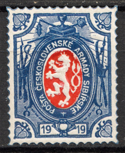 1919-20 Czechoslovakian Corp in Russia Civil War (Small `lever`, Full Set, MNH)