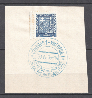 1936 Carpatho-Ukraine 5 H (`Uzhgorod 1` Special Postmark)