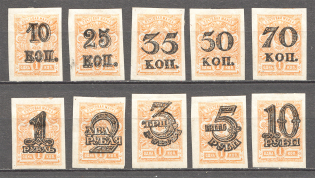 Russia Turkestan Civil War Fantasy Issue