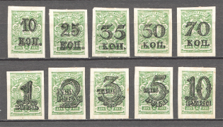 Russia Turkestan Civil War Fantasy Issue