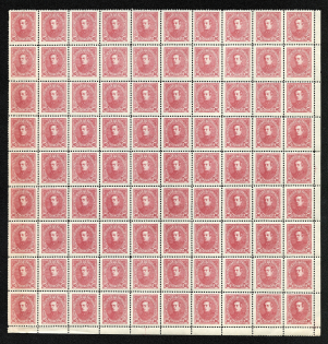 1920 Ukrainian Peoples Republic (3 Blocks, Part of Sheets, MNH)