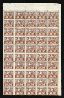 1923 Ukraine (Block, Sheet, MNH)