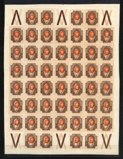 1917 1R Russian Empire (SHIFTED Center, Print Error, Full Sheet, MNH)