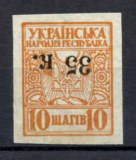 1919 35k Mariupol, Ukraine (INVERTED Overprint, Print Error, CV $620, MNH)