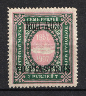 1909 70pi/7R Mount Athos Offices in Levant, Russia