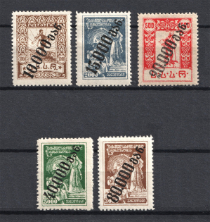 1923 Georgia Revalued, Russia Civil War (Signed, Full Set)