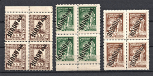 1923 Georgia Revalued, Russia Civil War (Blocks of Four, MNH)
