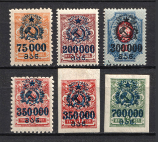 1923 Georgia Revalued, Russia Civil War (Signed)