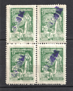 1923 40000R/5000R Georgia Revalued, Russia Civil War (Block of Four, MNH)
