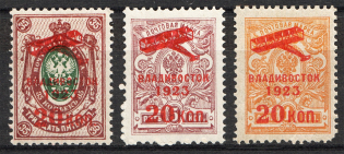 1923 Russia Vladivostok Civil War Airplane (MNH, No guarantee)