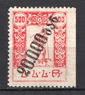 1923 20000R/500R Georgia Revalued, Russia Civil War (MISSED Perforation, Print Error)