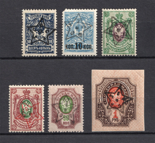 1923 Transcaucasian Socialist Soviet Republic, Russia Civil War (Signed, MNH/MH)