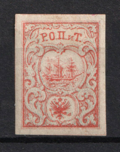 1867 10pa ROPiT Offices in Levant, Russia (Kr. #10)