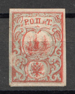 1867 10pa ROPiT Offices in Levant, Russia (Kr. #10a, SHIFTED Background)