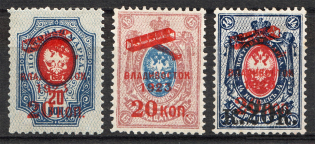 1923 Russia Vladivostok Civil War Airplane (MNH/MH, No guarantee)