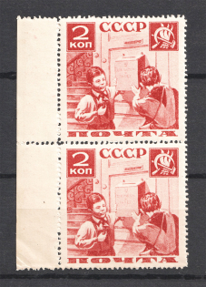 1936 2k Pioneers Help to the Post, Soviet Union USSR (Pair, MNH)