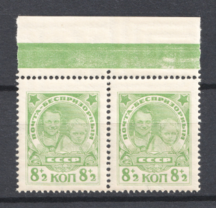 1927 8k Post-Charitable Issue, Soviet Union USSR (Pair, MNH)