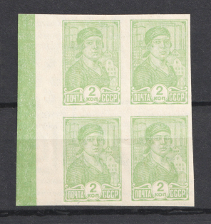 1931 2k Definitive Set, Soviet Union USSR (Block of Four, MNH)