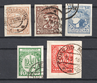 1918 UNR Ukraine (Imperforated, Full Set, Canceled)