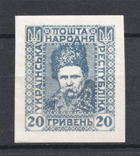 1920 20Г Ukrainian Peoples Republic Ukraine (Imperforated, Blue Grey, MNH)