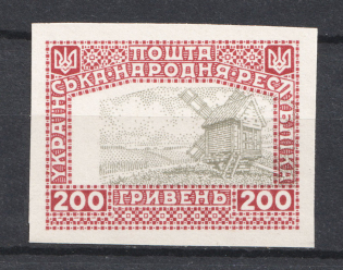 1920 200Г Ukrainian Peoples Republic Ukraine (SHIFTED Center, Print Error, MNH)