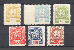 1945 Carpatho-Ukraine (Full Set, CV $40, MNH)