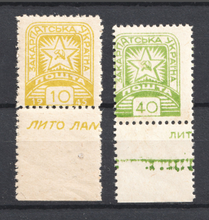 1945 Carpatho-Ukraine (Control Text, MLH/MNH)