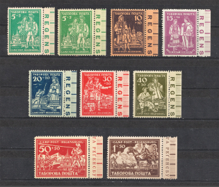1947 Regensburg Ukraine Camp DP in Germany (Full Set, MNH)