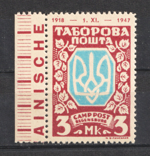 Regensburg DP Camp Ukraine Date `1918-1947` (Probe, Proof, MNH)