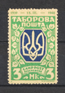 Regensburg DP Camp Ukraine Date `1939-1948` (Probe, Proof, MNH)