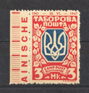 Regensburg DP Camp Ukraine Date `1941-1947` (Probe, Proof, MNH)