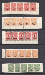 1918-20 Kuban South Russia Rostov-on-Don, Russia Civil War (Strips, MNH)