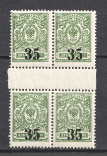 1919-20 `35` Kolchak Army South Russia Omsk, Civil War (Gutter-Block, MNH)