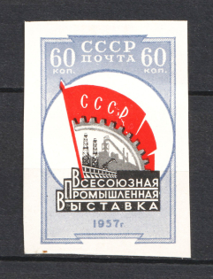 1958 All Union Industrial Exhibition, Soviet Union USSR (Zv. 2013I, IMPERFORATED, Thick Glossy Paper, Proof, Probe, CV $1,100)