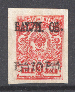 1919 Batum British Occupation Civil War (CV $90, Signed)