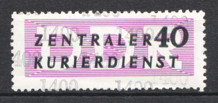 1957 German Democratic Republic GDR (DOUBLE Overprint, Print Error, MNH)
