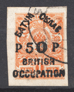 1920 Batum British Occupation Civil War (CV $1300, Cancelled)
