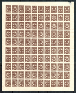 5k Russian Post, Civil War (Full Sheet, MLH/MNH)