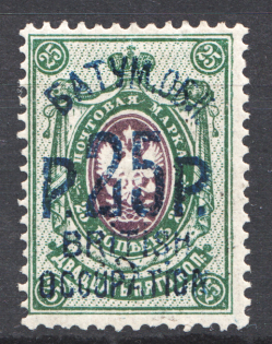 1920 Batum British Occupation Civil War (Blue Overprint, CV $300)