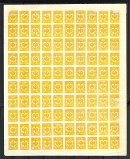 30k Russian Post, Civil War (Full Sheet, MLH/MNH)