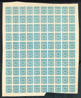 50k Russian Post, Civil War (Full Sheet)