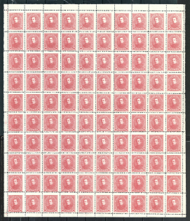 1920 40hr Ukrainian Peoples Republic (Full Sheet, MNH)