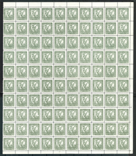 1920 50hr Ukrainian Peoples Republic (Full Sheet, MNH)