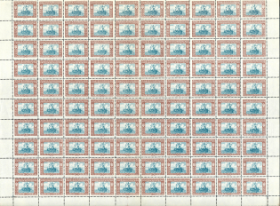 1920 80hr Ukrainian Peoples Republic (Full Sheet, MNH)