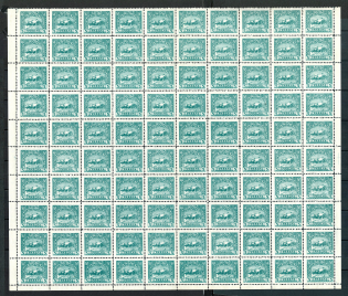 1920 5hr Ukrainian Peoples Republic ((Full Sheet, MNH)