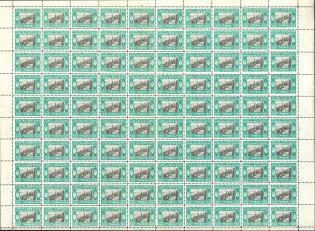 1920 100hr Ukrainian Peoples Republic (Full Sheet, MNH)