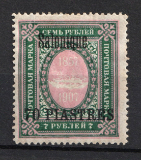 1909 70pi/7R Thessaloniki Offices in Levant, Russia