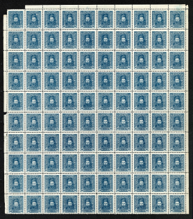 1920 20hr Ukrainian Peoples Republic (Full Sheet, MNH)
