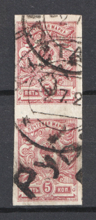 1920 Kustanay (Turgayskaya) `5 РУБ` Geyfman №27, Local Issue, Russia Civil War (Pair, Signed, Canceled)