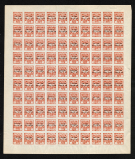 1920 1r Batum British Occupation Full Sheet, Rare (MNH)